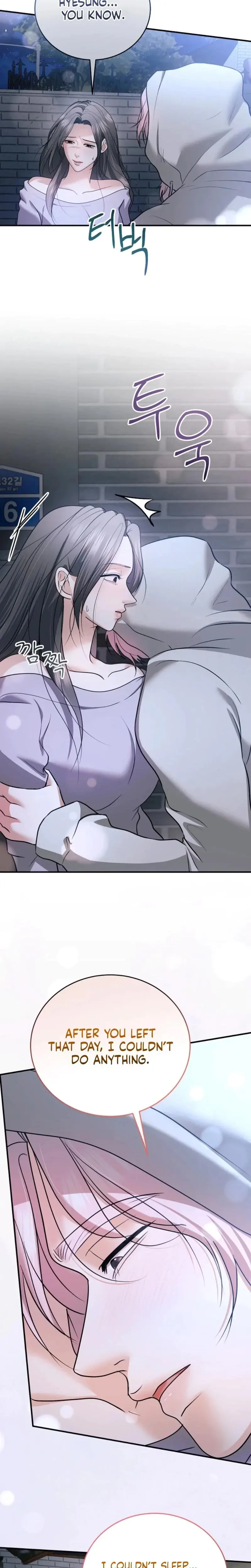 My Friends Husband Chapter 25 - Page 20