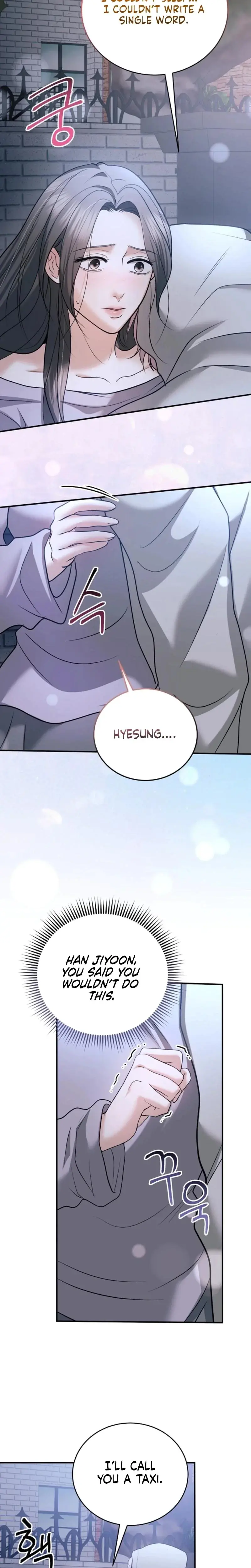 My Friends Husband Chapter 25 - Page 21