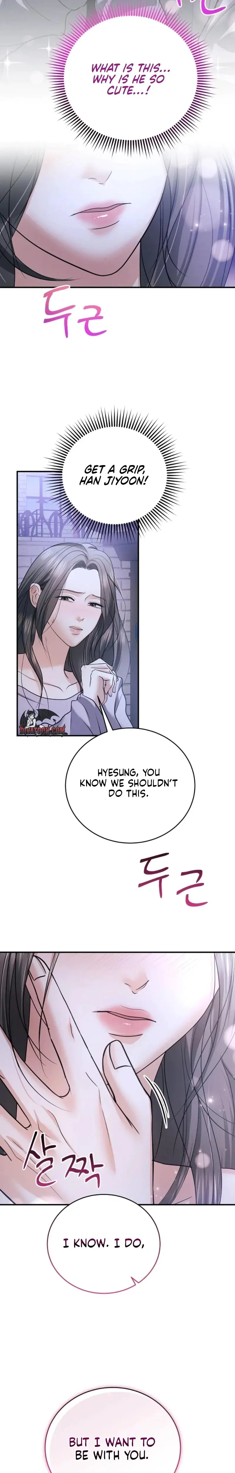 My Friends Husband Chapter 25 - Page 23