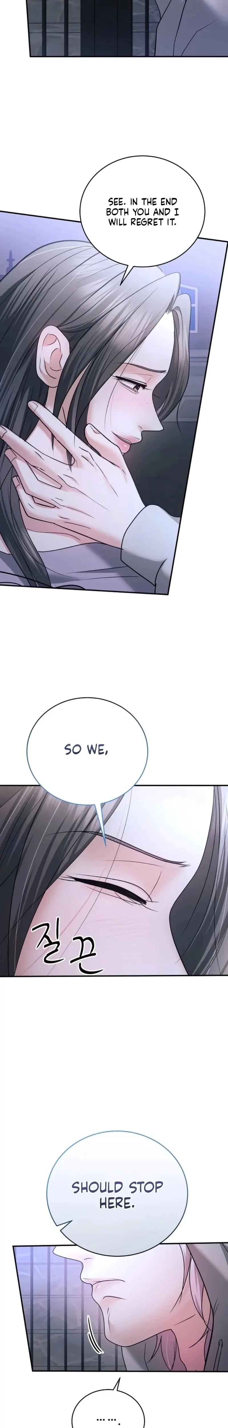 My Friends Husband Chapter 25 - Page 25