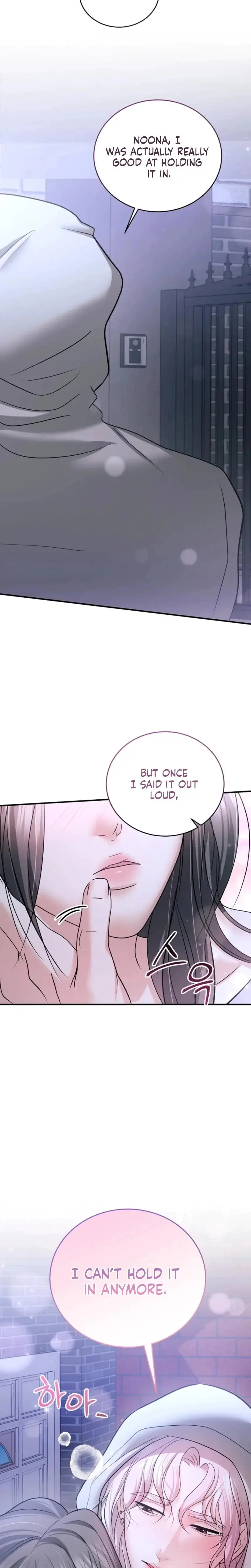 My Friends Husband Chapter 25 - Page 26