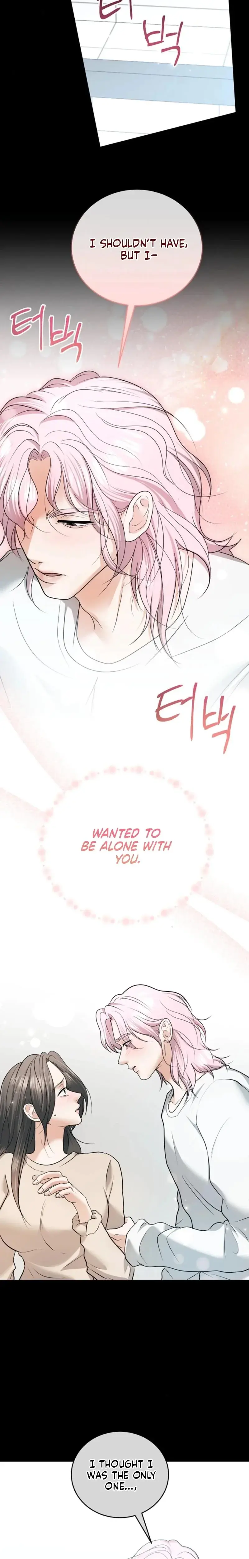 My Friends Husband Chapter 25 - Page 8