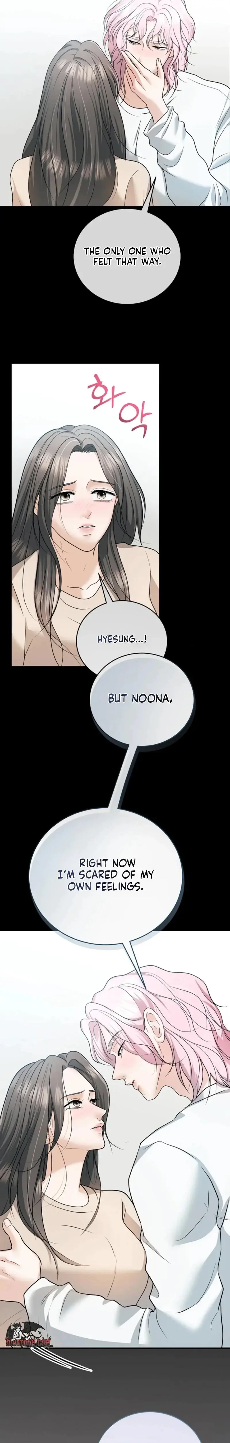 My Friends Husband Chapter 25 - Page 9