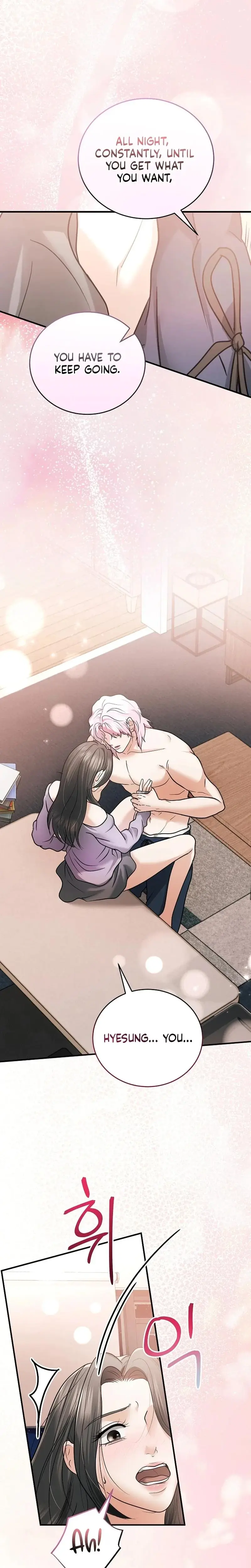 My Friends Husband Chapter 26 - Page 12