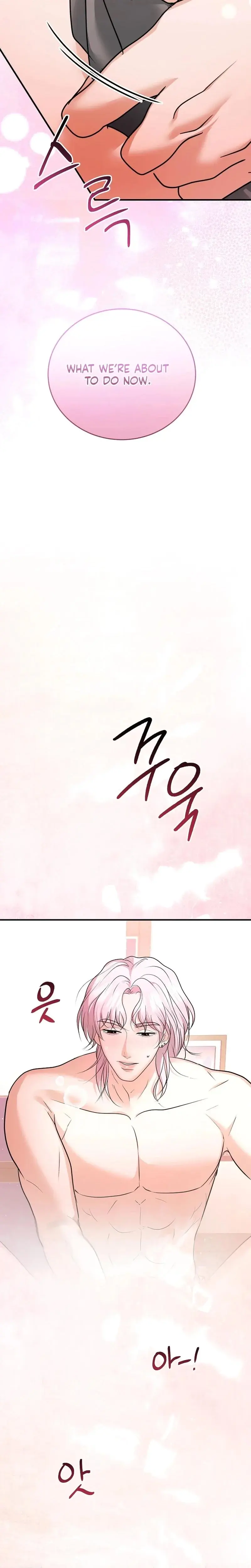 My Friends Husband Chapter 26 - Page 16