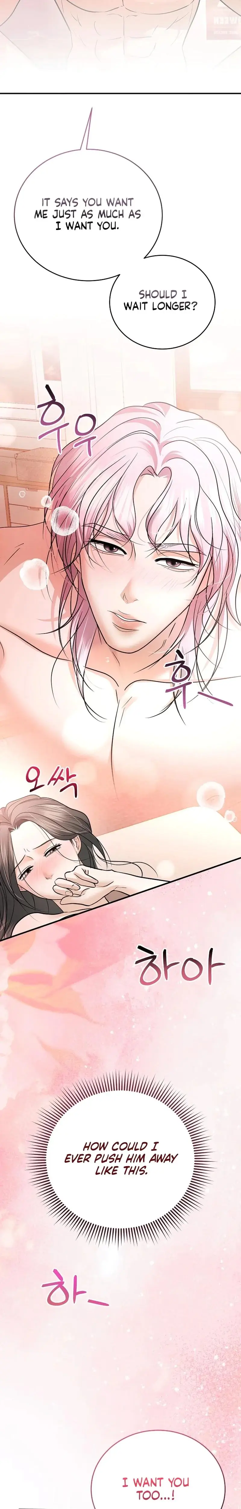 My Friends Husband Chapter 26 - Page 20