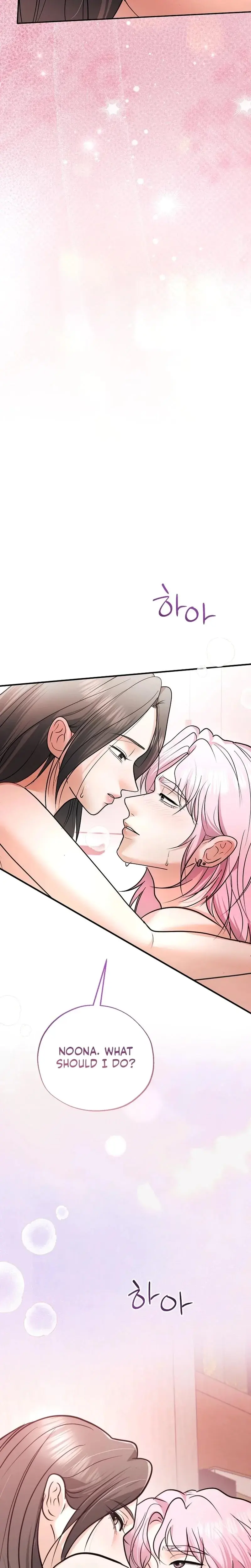 My Friends Husband Chapter 26 - Page 25