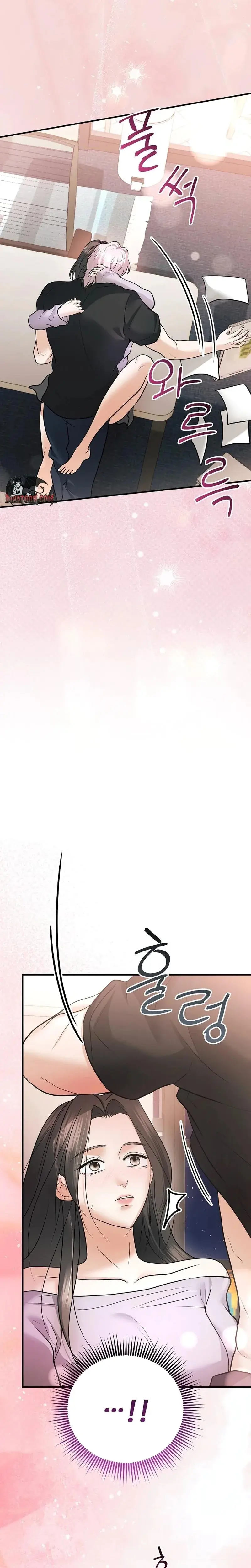 My Friends Husband Chapter 26 - Page 9
