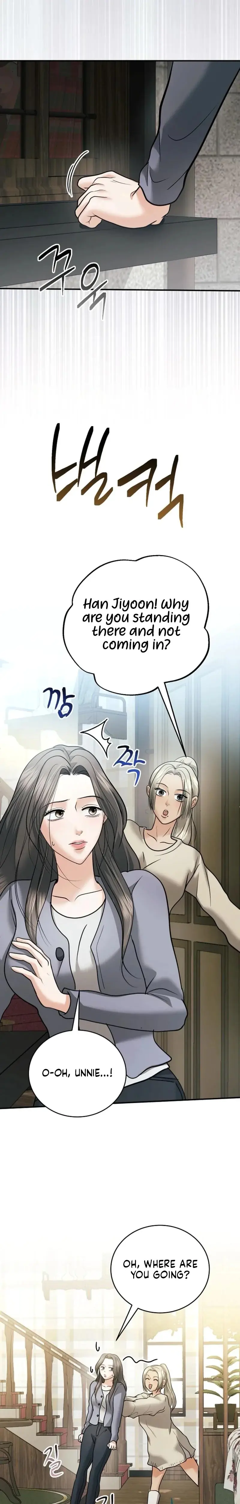 My Friends Husband Chapter 27 - Page 14