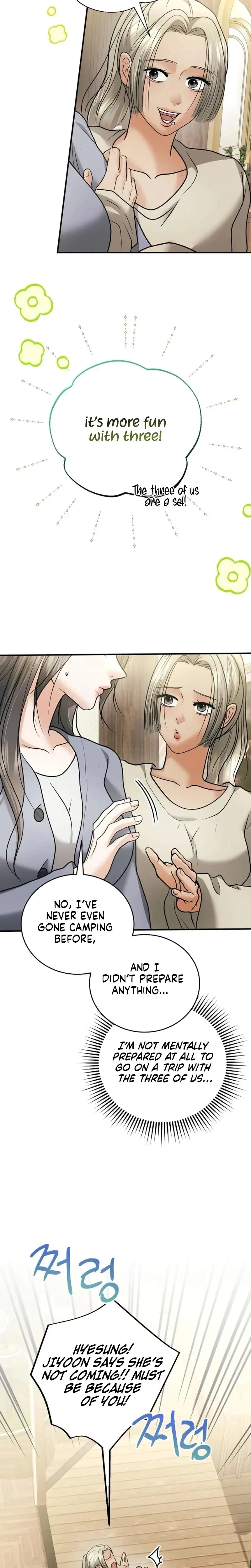 My Friends Husband Chapter 27 - Page 16