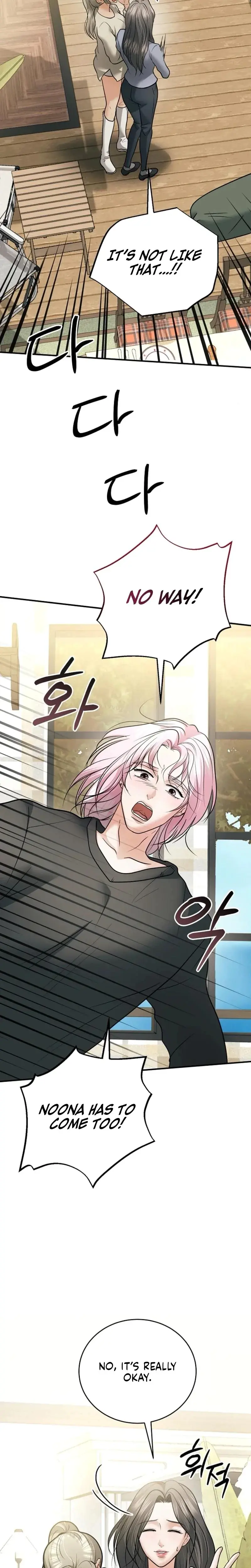 My Friends Husband Chapter 27 - Page 17