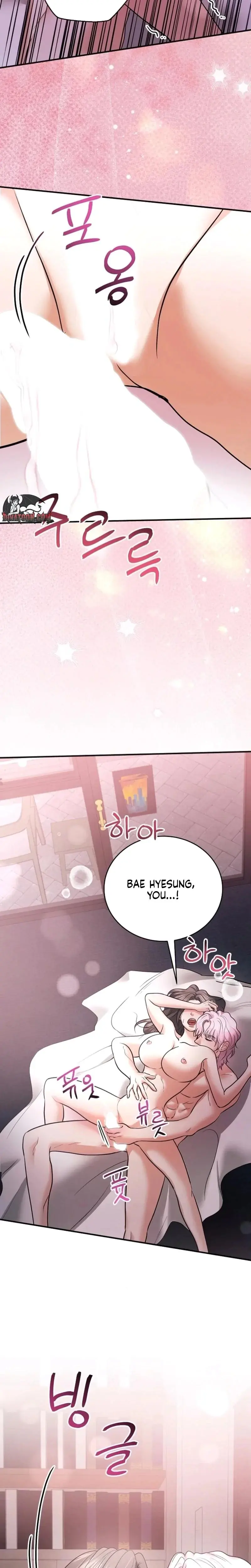 My Friends Husband Chapter 27 - Page 2