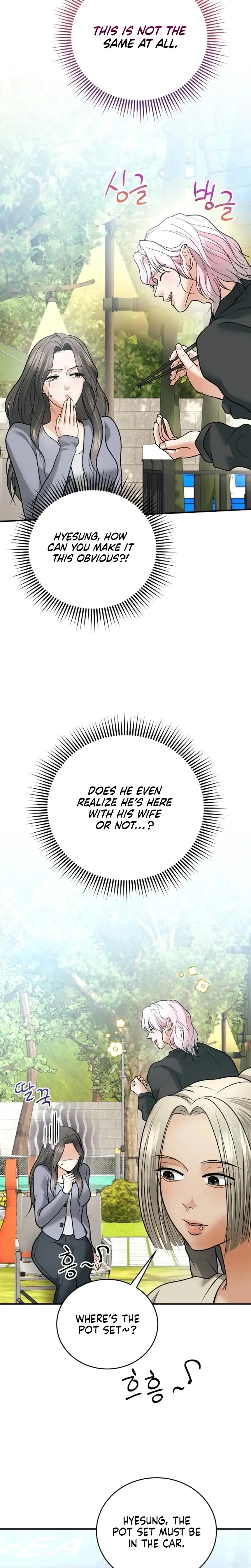 My Friends Husband Chapter 27 - Page 22