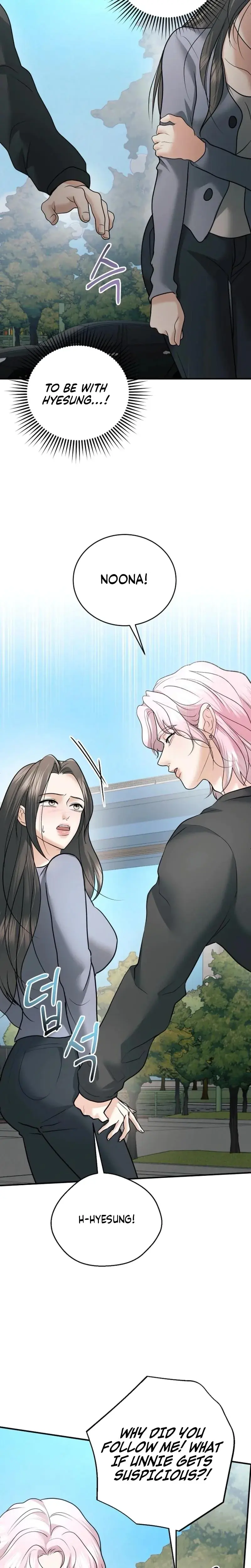 My Friends Husband Chapter 27 - Page 26