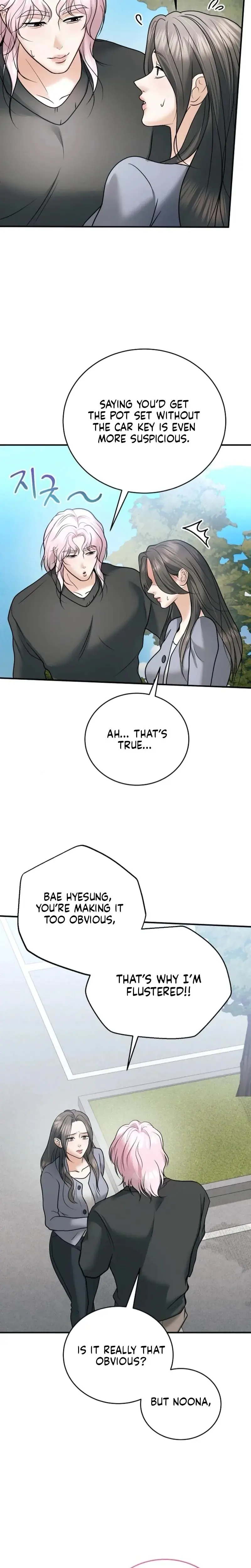My Friends Husband Chapter 27 - Page 27