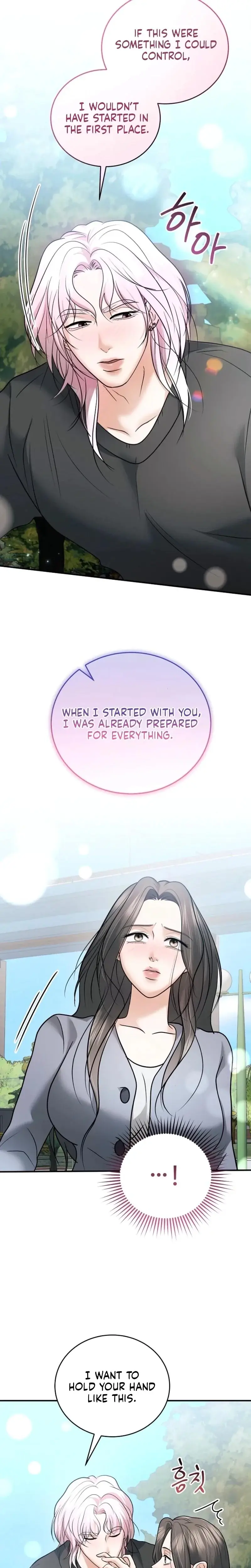 My Friends Husband Chapter 27 - Page 28