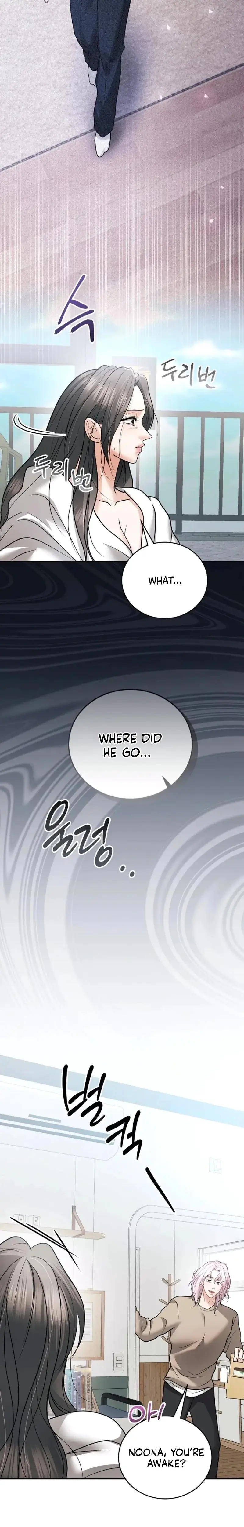 My Friends Husband Chapter 27 - Page 8
