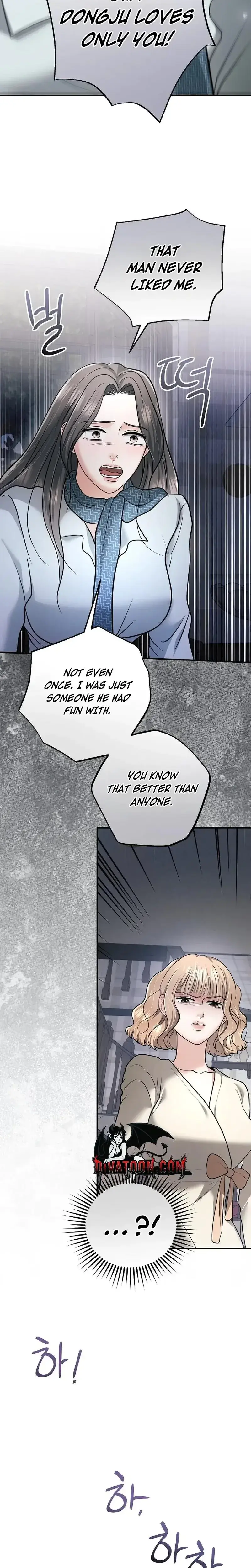 My Friends Husband Chapter 29 - Page 12