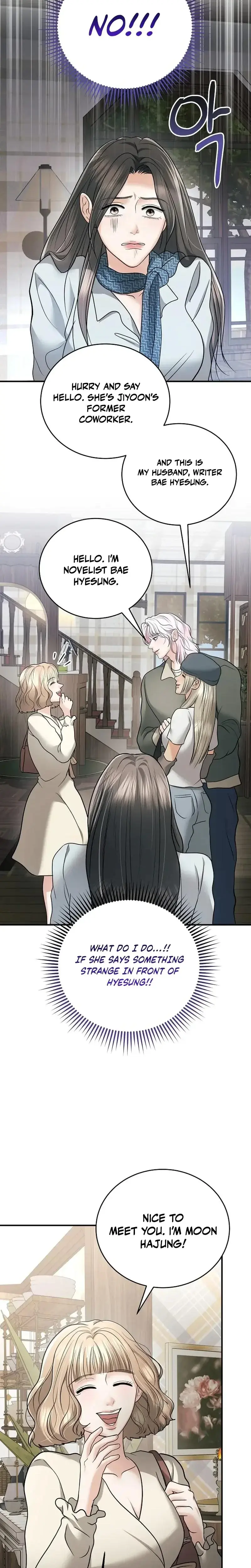 My Friends Husband Chapter 29 - Page 17