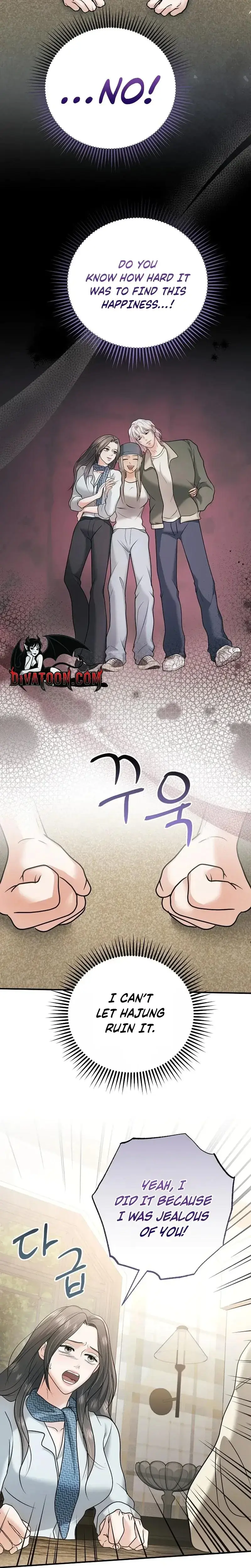 My Friends Husband Chapter 29 - Page 2