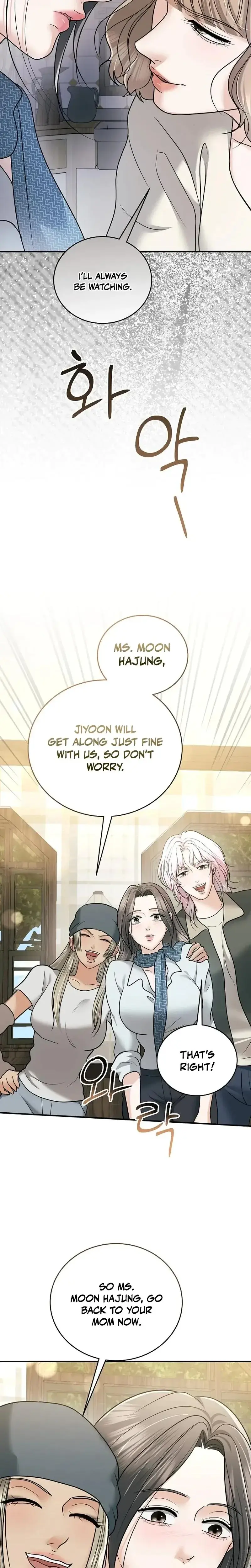 My Friends Husband Chapter 29 - Page 20