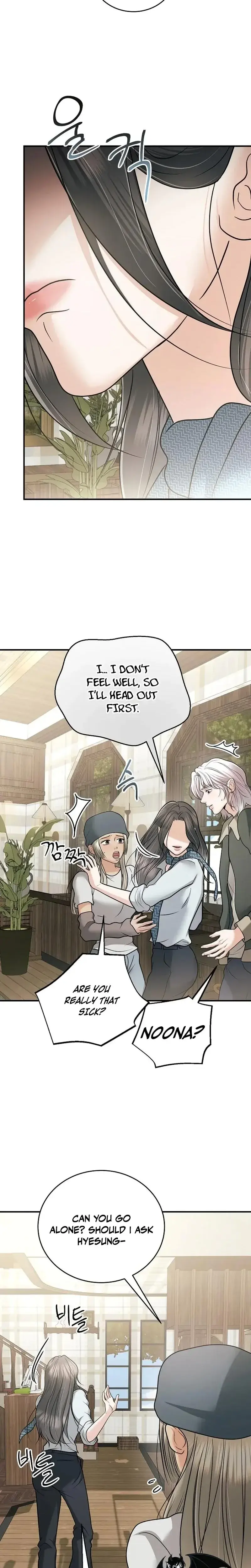 My Friends Husband Chapter 29 - Page 23