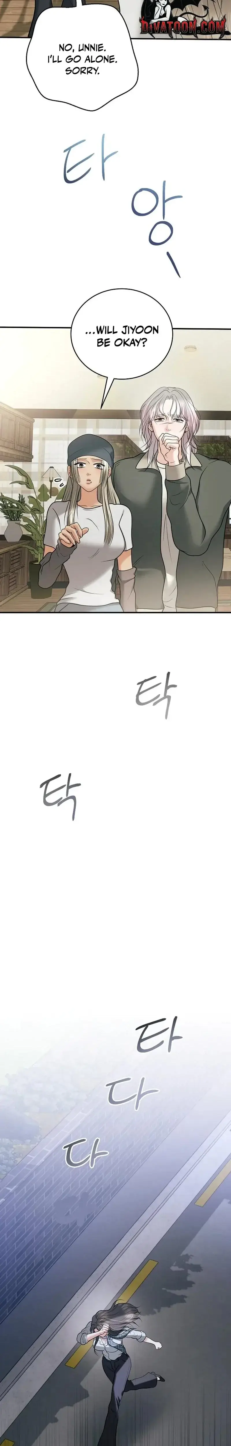 My Friends Husband Chapter 29 - Page 24