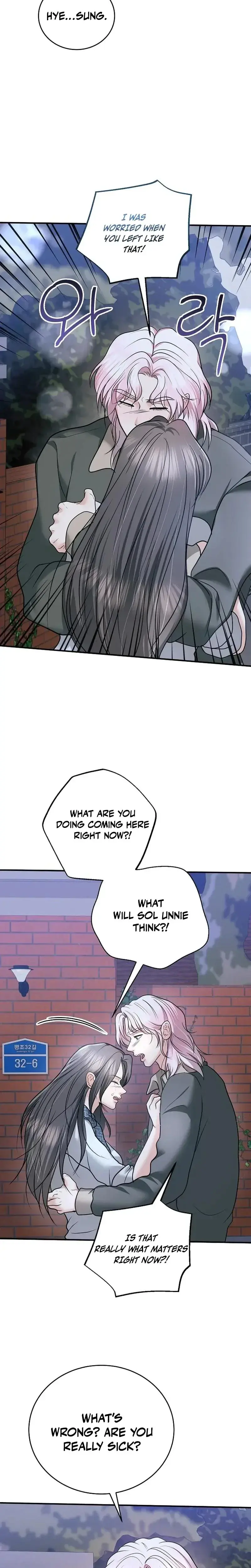 My Friends Husband Chapter 29 - Page 27