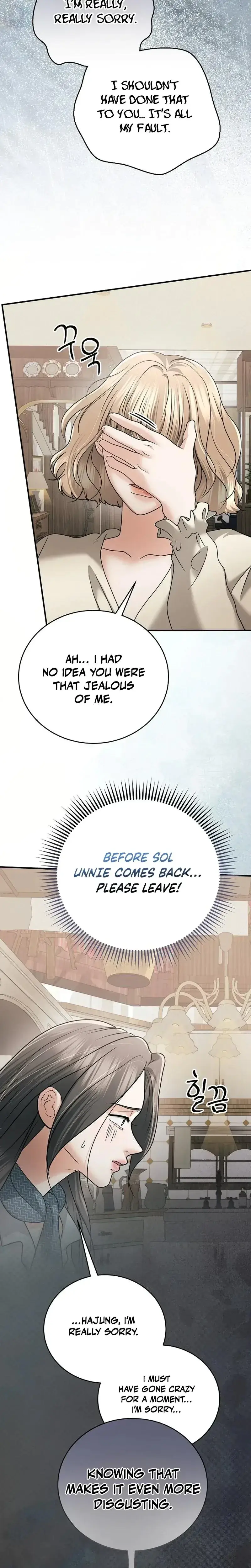My Friends Husband Chapter 29 - Page 5
