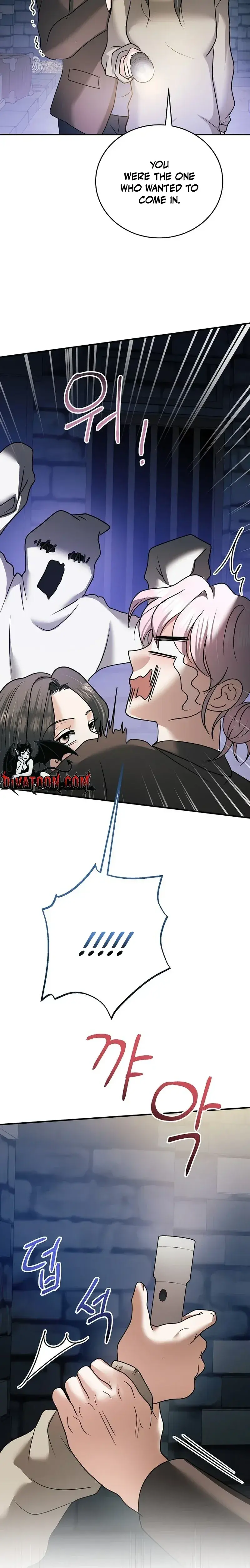 My Friends Husband Chapter 30 - Page 23