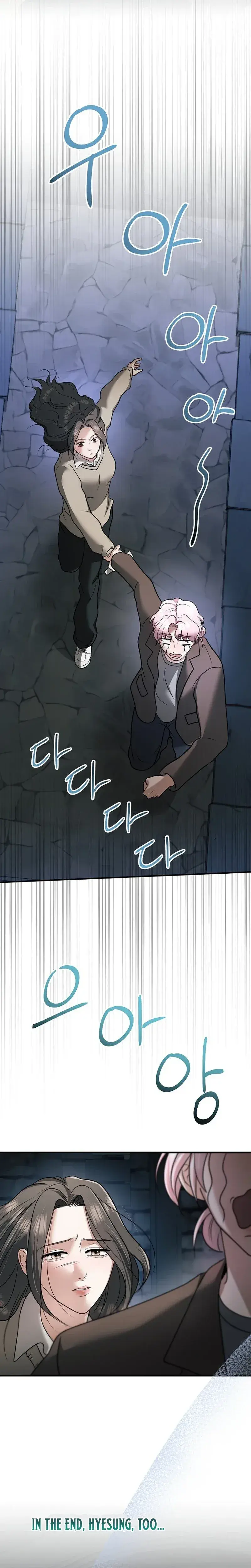 My Friends Husband Chapter 30 - Page 24