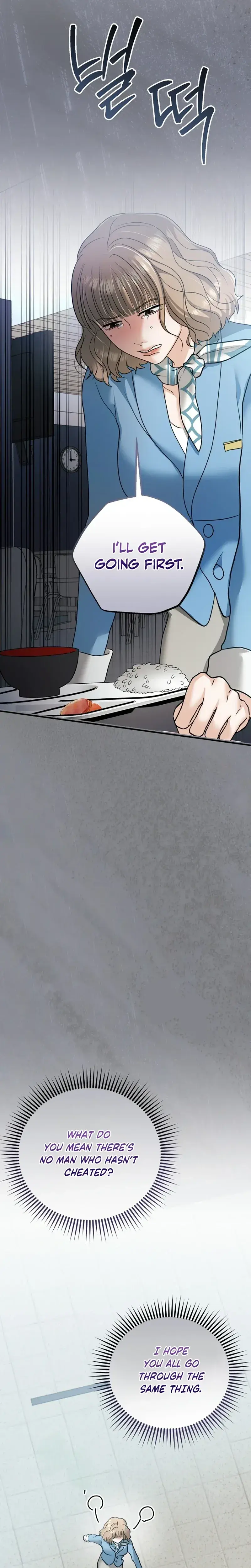 My Friends Husband Chapter 31 - Page 13