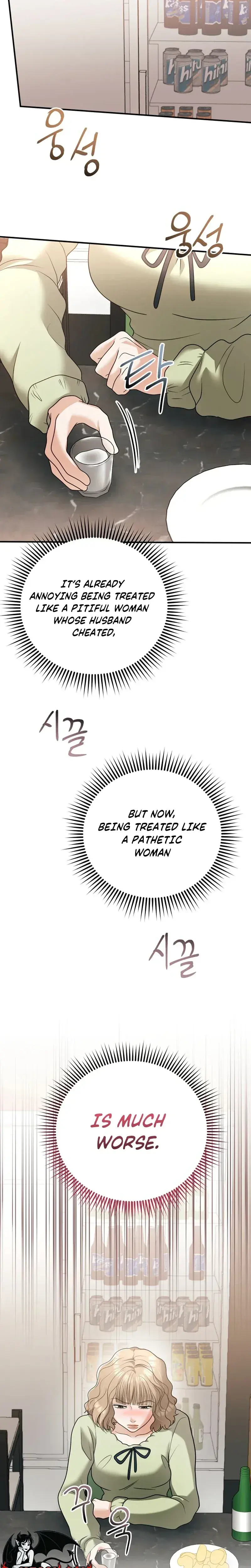 My Friends Husband Chapter 31 - Page 25