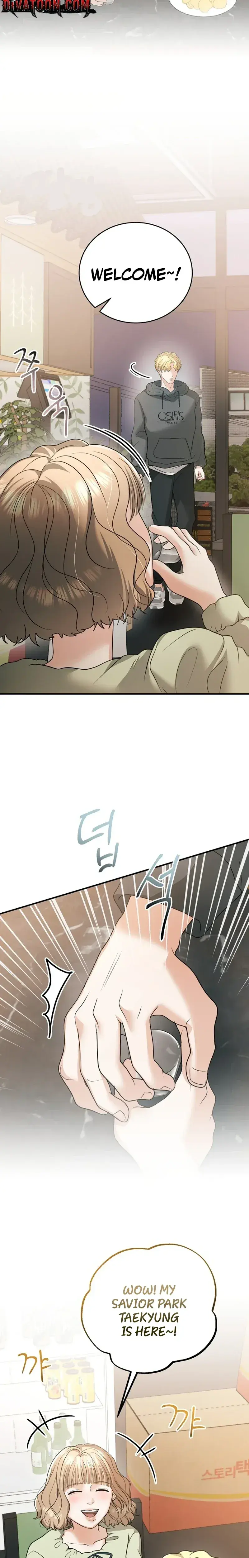 My Friends Husband Chapter 31 - Page 26