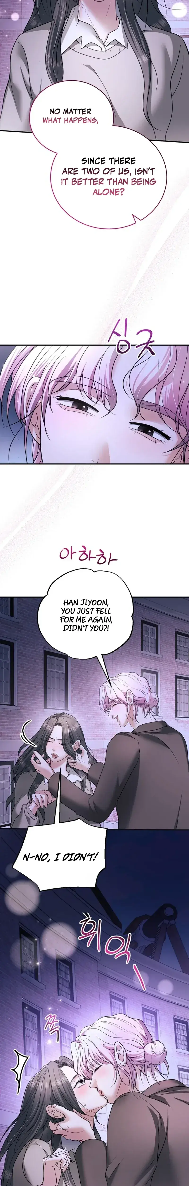 My Friends Husband Chapter 31 - Page 5