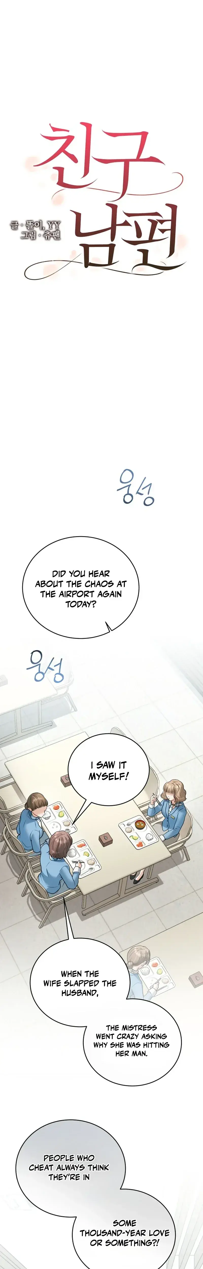 My Friends Husband Chapter 31 - Page 8