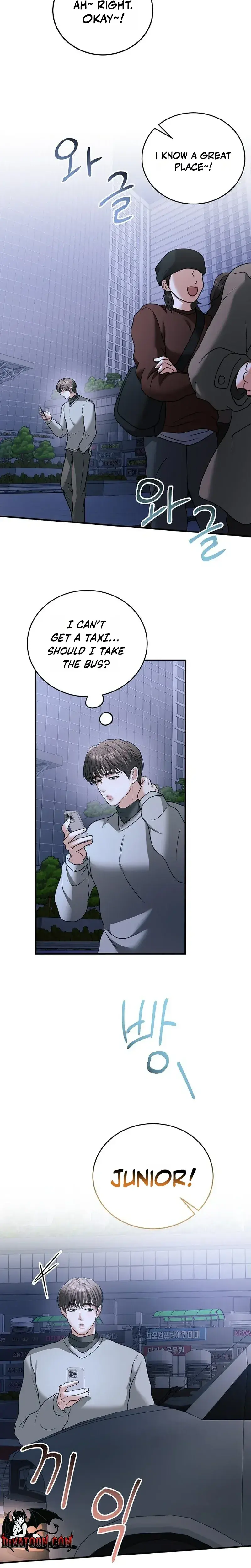 My Friends Husband Chapter 32 - Page 22