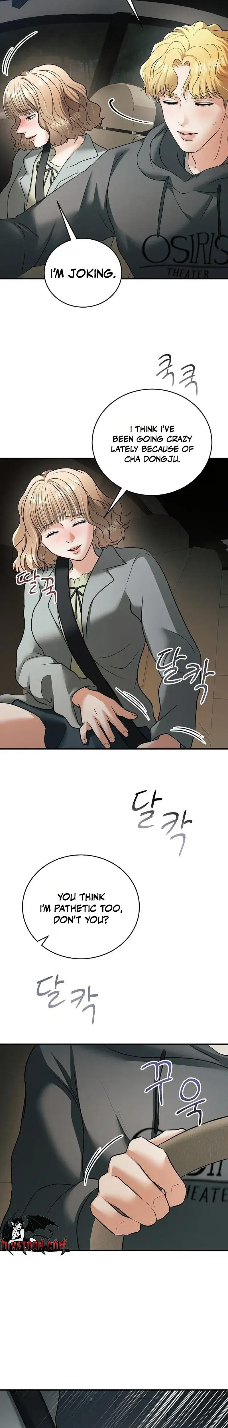 My Friends Husband Chapter 32 - Page 8