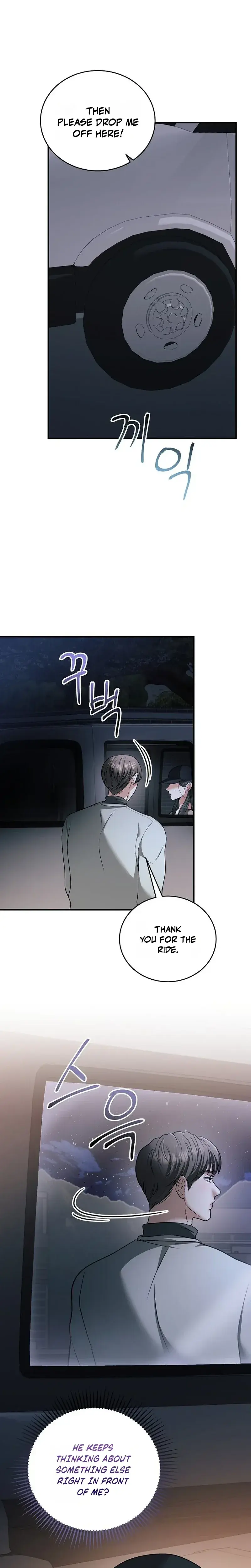 My Friends Husband Chapter 33 - Page 10