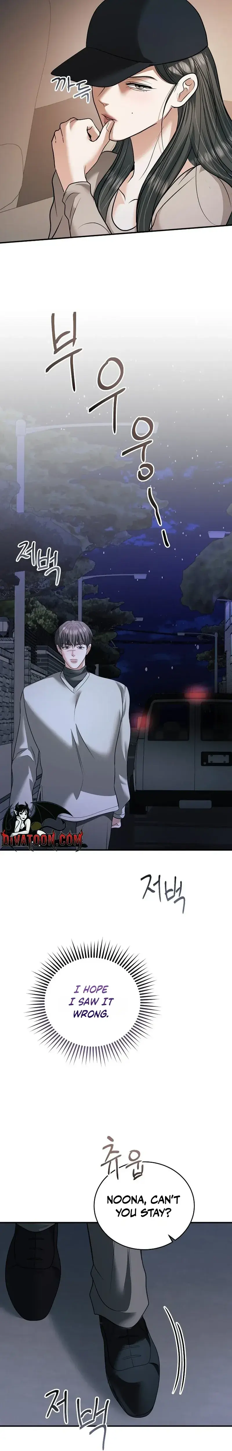 My Friends Husband Chapter 33 - Page 11