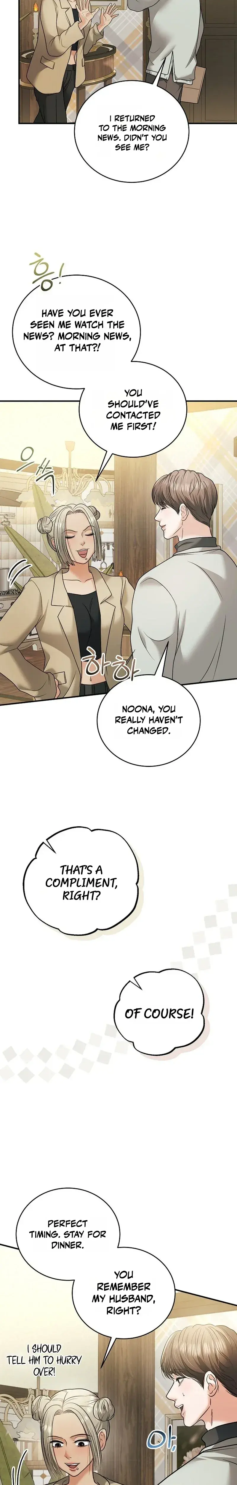 My Friends Husband Chapter 33 - Page 3
