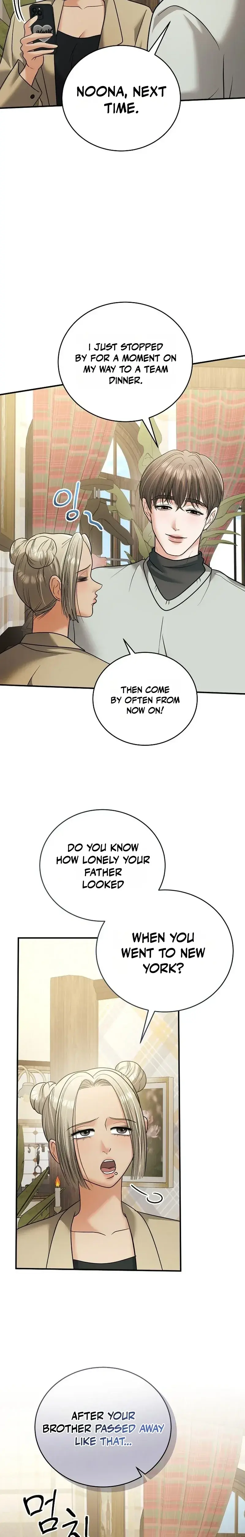 My Friends Husband Chapter 33 - Page 4
