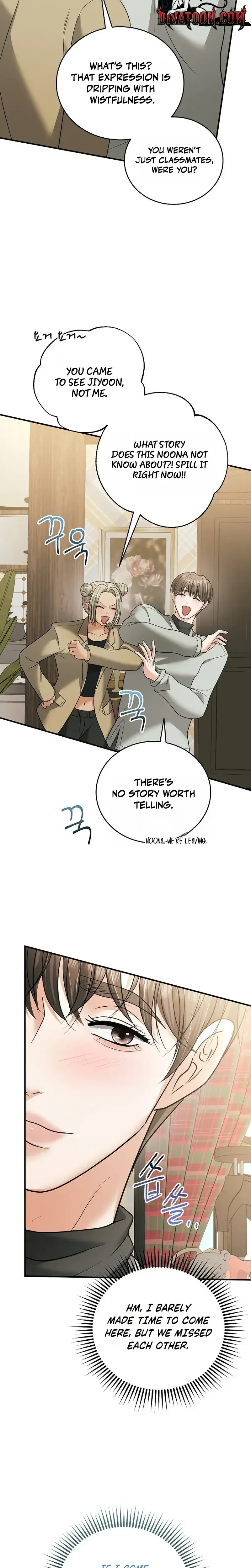 My Friends Husband Chapter 33 - Page 7