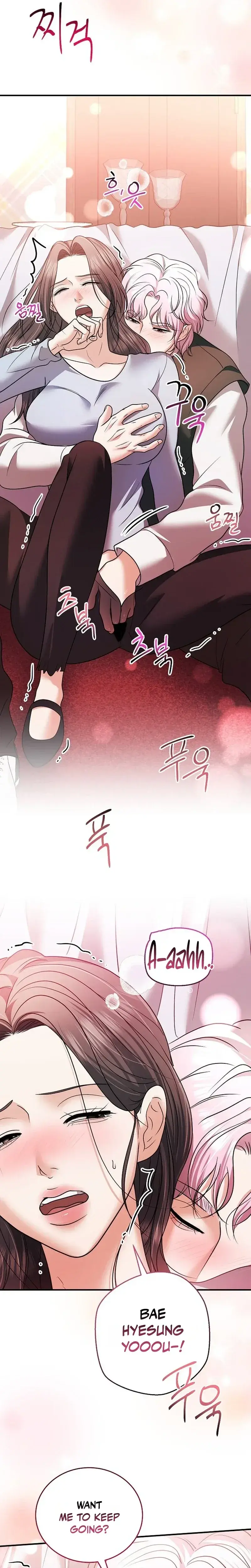 My Friends Husband Chapter 34 - Page 13