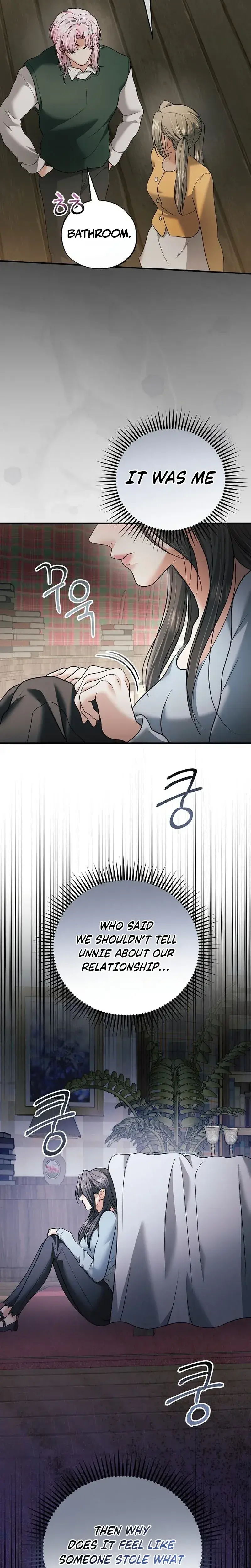 My Friends Husband Chapter 34 - Page 16