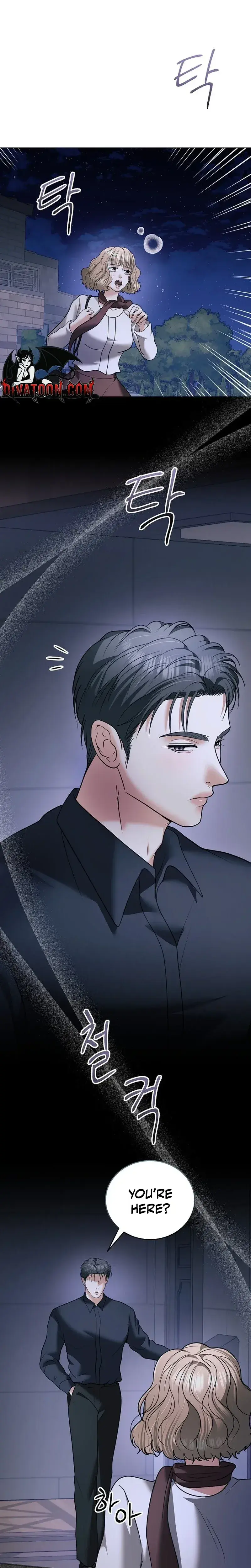 My Friends Husband Chapter 34 - Page 18