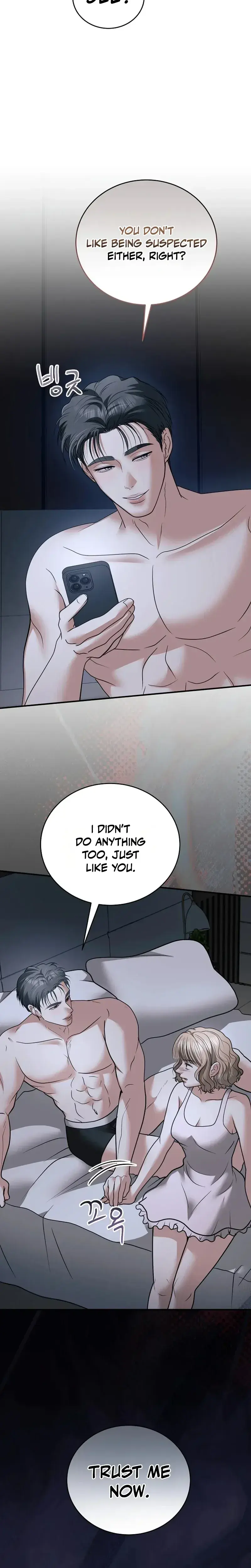 My Friends Husband Chapter 35 - Page 25