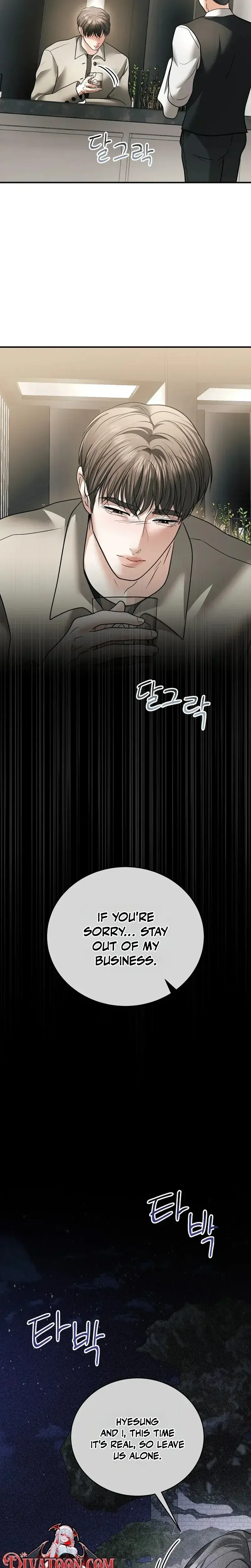 My Friends Husband Chapter 35 - Page 27