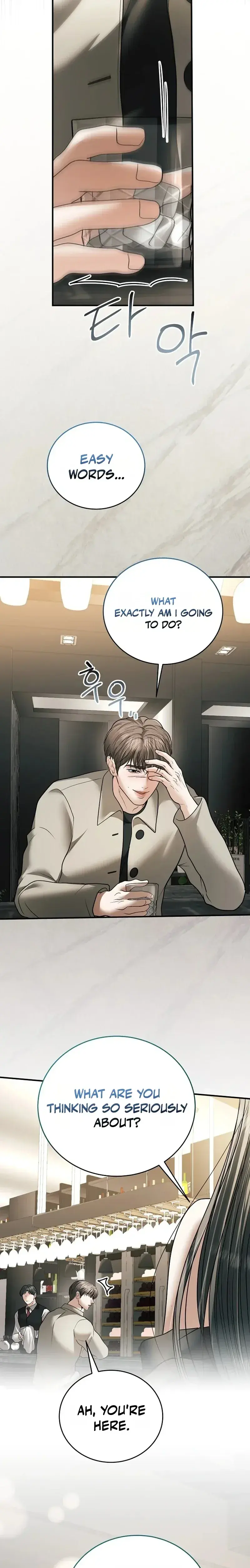 My Friends Husband Chapter 35 - Page 29