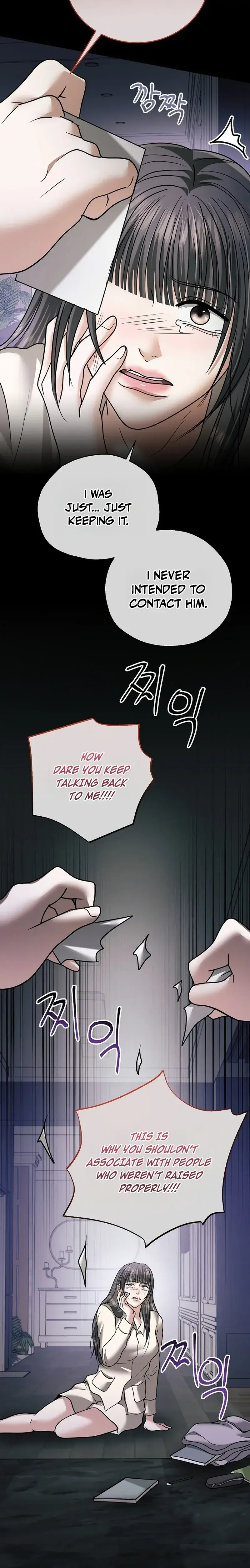 My Friends Husband Chapter 36 - Page 17